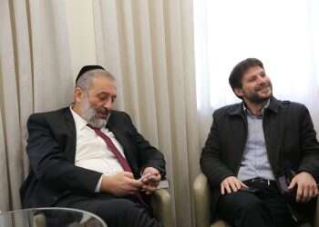 הקרב על התיקים: סמוטריץ' ודרעי נאבקים על האוצר והדתות