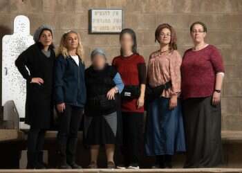 צילום: שריה דיאמנט