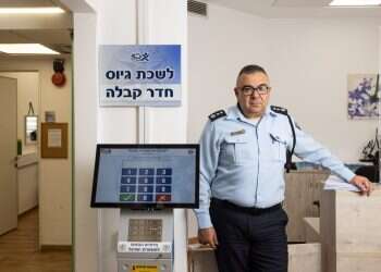 צילום: אבישג שאר-ישוב