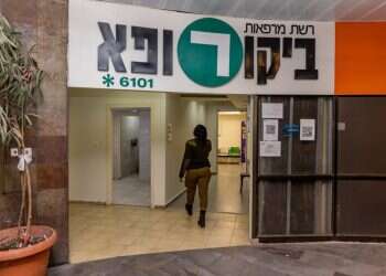 בשל תלונות על הטרדות מיניות – רופאים הורחקו ממרפאות "ביקורופא"