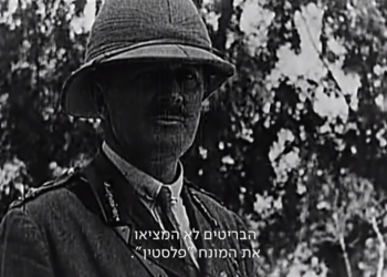 "המנדט": התאגיד הציבורי הפיק סדרה שמציגה תמונה מוטה וחלקית של ההיסטוריה