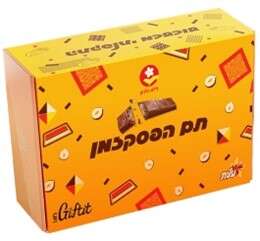 פסק זמן וטעמי חוזרים וארוחת מונדיאל לכל החברים: כל מה שחדש