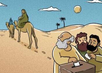 איור: נעמה להב