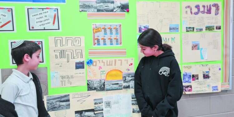 בית הספר היסודי בן פורת יוסף בניו־ג'רזי. כל המורים - מהארץ. צילום: עדי אבבה הדור הבא של יהודי ארה"ב הולך על קרח דק מאוד