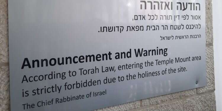 השלט המחודש במבואת ההר, בשבוע שעבר