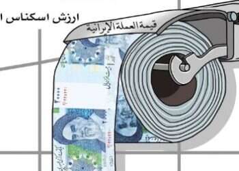 איראן בקריסה: המטבע האיראני בשפל חסר תקדים