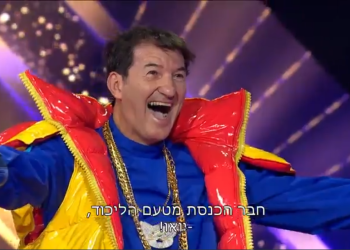 רגע החשיפה של ח הזמר במסכה התערבב עם הפוליטיקה, והתוצאה לא ממש מעניינת
