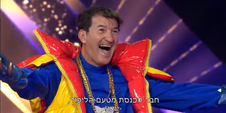 רגע החשיפה של ח הזמר במסכה התערבב עם הפוליטיקה, והתוצאה לא ממש מעניינת