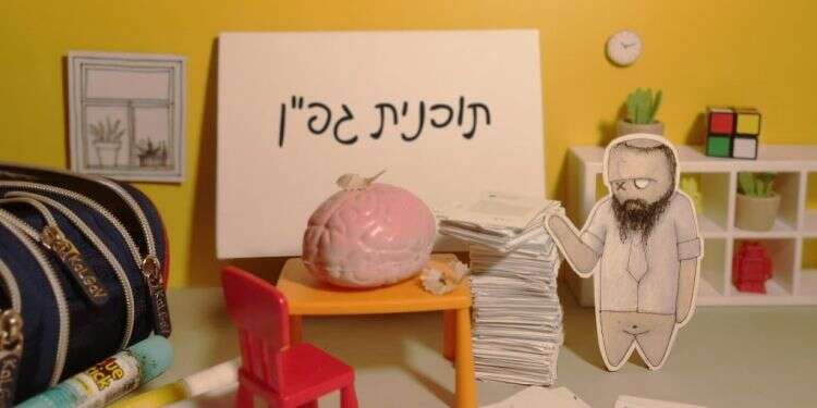 איור: יבגני זלטופולסקי