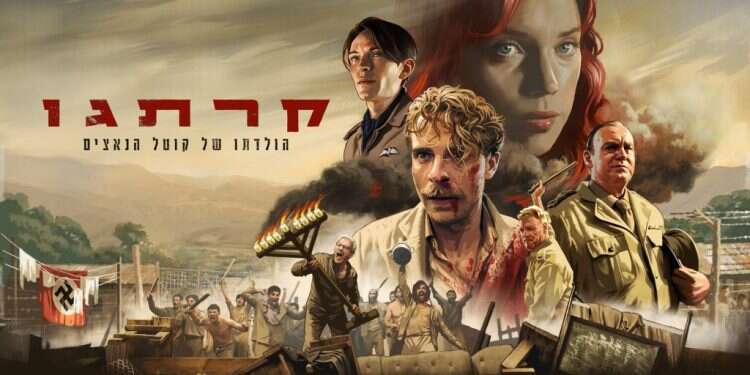 "קרתגו": הסיפור האמיתי שמאחורי הסדרה המדוברת החדשה