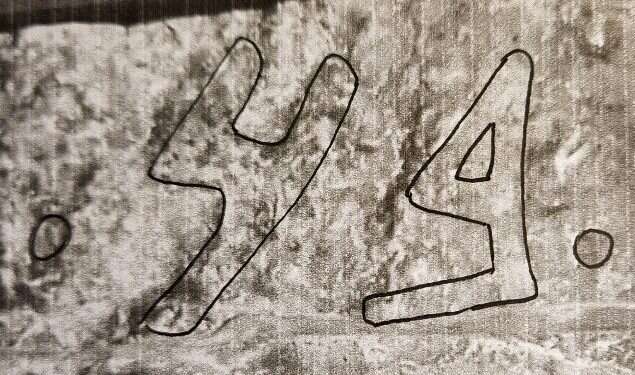 "לא ראיתי שום דבר שישכנע אותי שזה נכון": סערה סביב תגלית הכתובות בשילוח