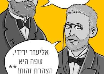 איור: נעמה להב