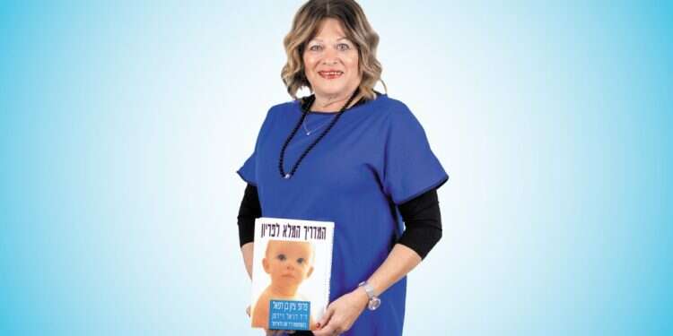 ברנדי הירש, משגיחת פוריות. צילום: אריק סולטן