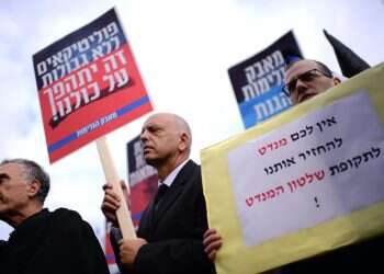 מכתב הכלכלנים עלול לפגוע בכלכלת ישראל יותר מכל רפורמה