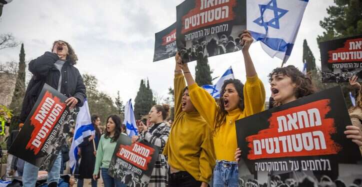 הפגנה נגד הממשלה באוניברסיטה העברית, בשבוע שעבר. צילום: יונתן זינדל, פלאש 90 ההתיישרות האידאולוגית באקדמיה מובילה לסתימת פיות