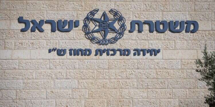 משטרת ישראל, מחוז ש