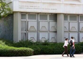 סטודנטים מהימין: "המשך הפוליטיזציה של האקדמיה תפגע באמון ובתמיכה בה"