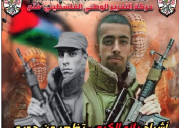 פת"ח לוקח אחריות על ניסיון החדירה לקדומים: "אנו קוראים לעמנו להתחמש, רק הרובה צריך לדבר"