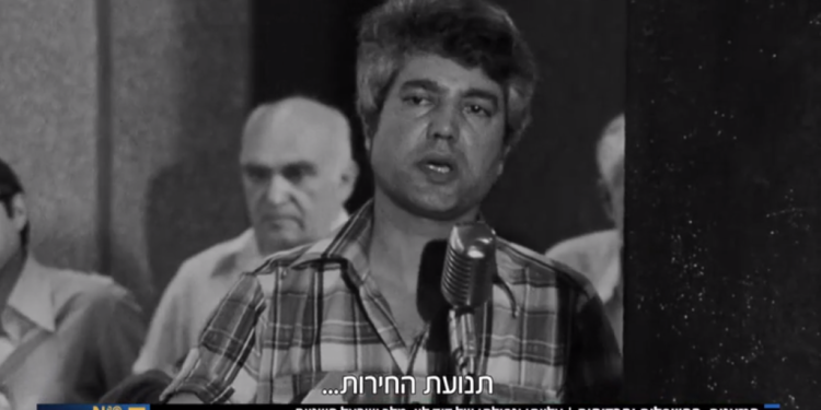 הכתבה על הגזענות נגד דוד לוי עשתה הנחה מפליגה לברנז'ה