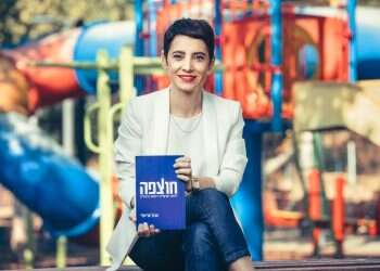 חוצפה חיובית: ענבל אריאלי מסבירה כיצד היזמות הישראלית מושפעת מתכונה כל כך רעה