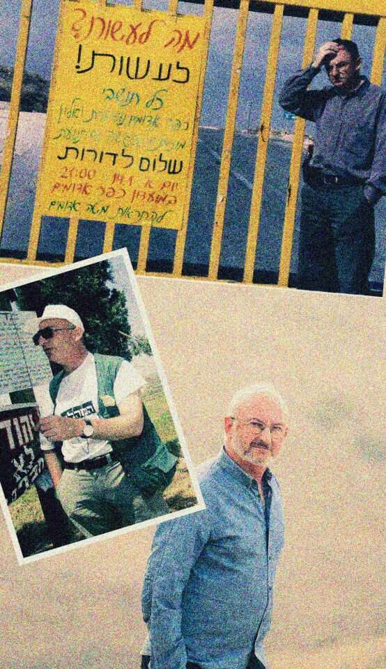 צילומים: מרים צחי, שריה דיאמנט