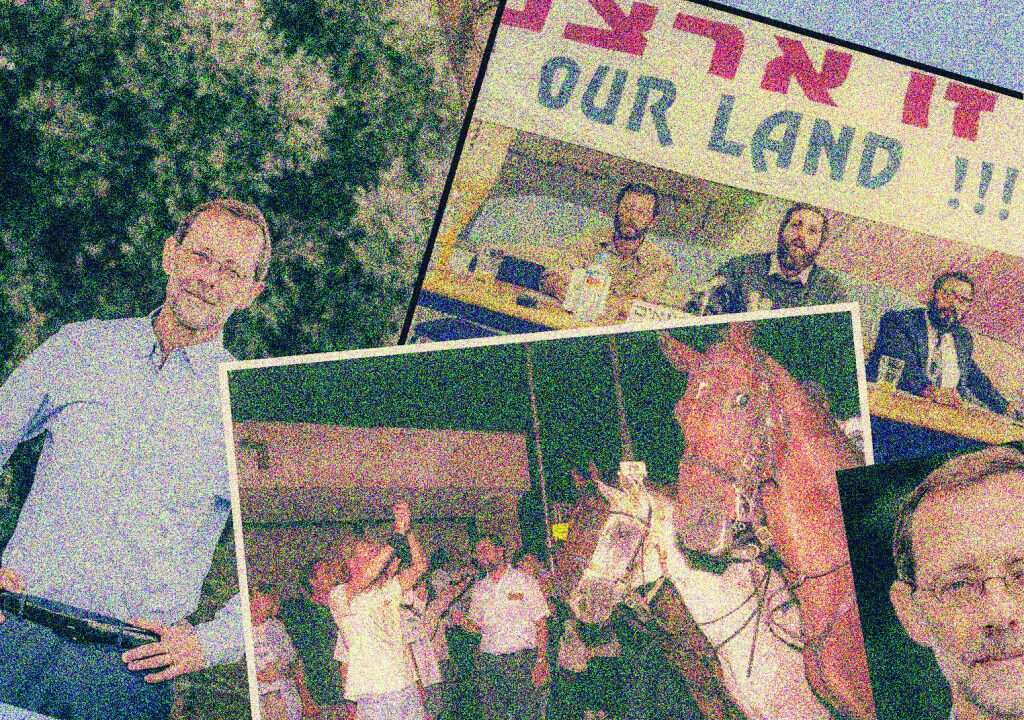 צילומים: האוסף הלאומי לתצלומים ע