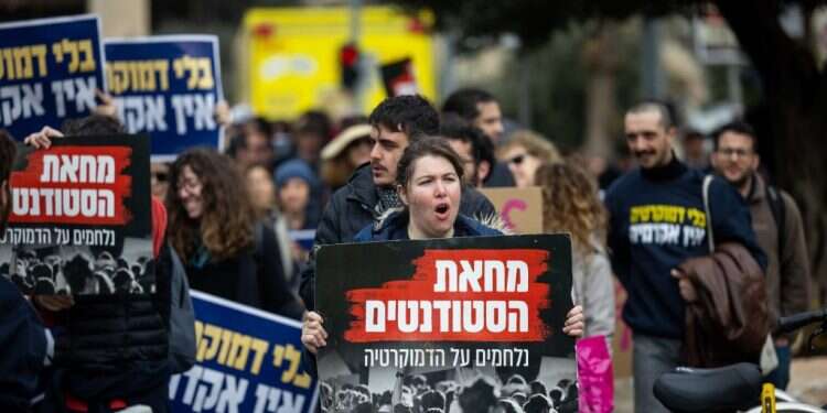 "האקדמיה הישראלית זה 50 גוונים של אדום": מבט מאוניברסיטת פרינסטון