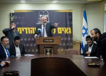 ביקורת: השרים מטעם דרעי לא מכהנים בפועל