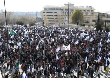 הפגנה נגד הרפורמה 13.2.23