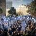 הפגנה בירושלים נגד הרפורמה המשפטית. צילום: יונתן זינדל, פלאש 90 סמוטריץ': "אנחנו שחווינו התעלמות מוחלטת ממחאות שלנו, צריכים לפעול בהידברות"