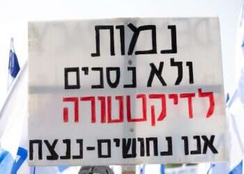 מפת הכוחות והדמויות מאחורי המחאה שמאיימת לקרוע את המדינה