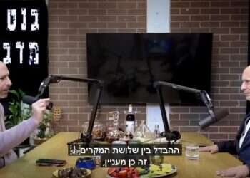 291 דקות של האזנה: כל מה שסיפר בנט לחנוך דאום, והמילה האחת שלא נאמרה