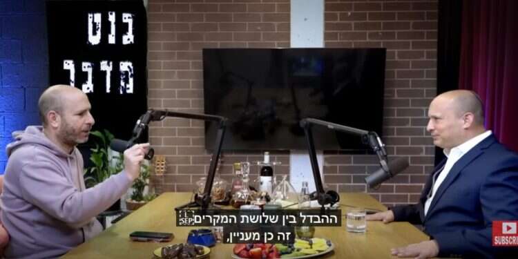 צילום מסך מתוך הראיון של נפתלי בנט וחנוך דאום 291 דקות של האזנה: כל מה שסיפר בנט לחנוך דאום, והמילה האחת שלא נאמרה