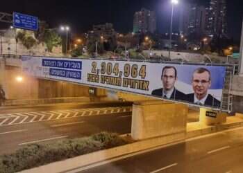 שלטי תמיכה ברפורמה בכביש בגין בירושלים. צילום: תקומה 23 בימין מתגייסים לתמיכה ציבורית ברפורמה: "אסור להפקיר את הרחוב לשמאל"