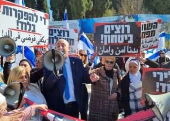 מאות תושבי לוד הפגינו בקריית הממשלה: "אם נצטרך, נשבית את התחבורה בלב ישראל"