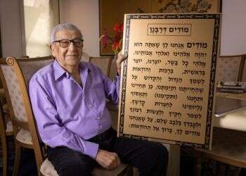 הזוג ששמו מתנוסס באינספור בתי כנסת בכל העולם, מכריז על סיום