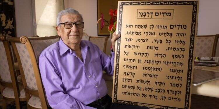 אהרן שלומוף. צילום: אריק סולטן הזוג ששמו מתנוסס באינספור בתי כנסת בכל העולם, מכריז על סיום