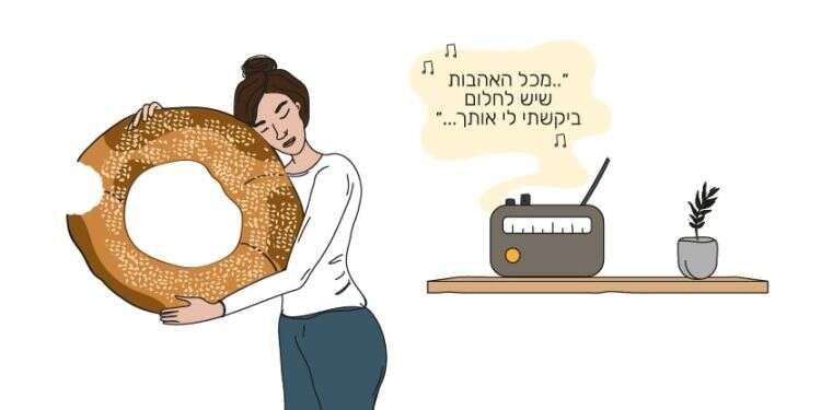 איור: בת אל בן חורין משלב ההכחשה ועד לפסטה זוקיני: איך נגמלים מבצק וסוכר