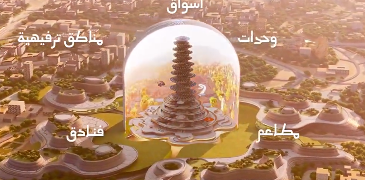 "קוביית ריאד": הסעודים הכריזו על פרויקט ענק חדש