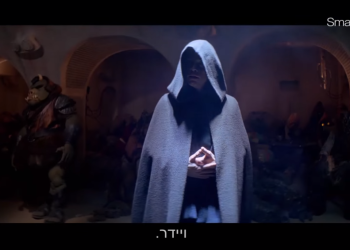 מוסר, גאזלייטינג והחפצה | המסרים שמסתתרים בתוך מלחמת הכוכבים: שובו של הג'דיי