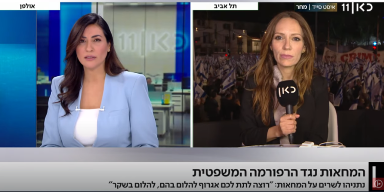 הראשונים להיפגע מהסיקור החד צדדי של הרפורמה יהיו כלי התקשורת