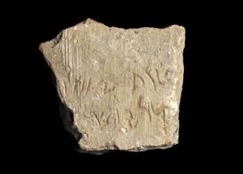 כתובת דריווש. צילום: שי הלוי רשות העתיקות