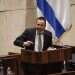 השר אוריאל בוסו. צילום: דני שם טוב/דוברות הכנסת