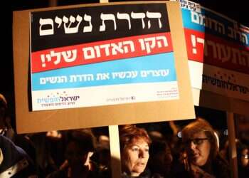 הדרת נשים הפגנה