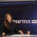 יונית לוי באולפן החדשות. צילום: הדס פרוש, פלאש 90 פרשת תקשורת בושה: שני החטאים הגדולים ביותר של העיתונות הישראלית