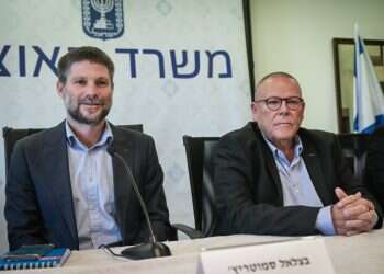 "שקט תעשייתי עד 2027": נחתם הסכם השכר במגזר הציבורי בין האוצר להסתדרות