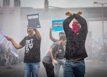 הפגנה בחיפה נגד הרפורמה. צילום: שיר טורם, פלאש 90 קריאות באוניברסיטת חיפה להחרמת חבר סגל שהזמין את השר שיקלי לכנס