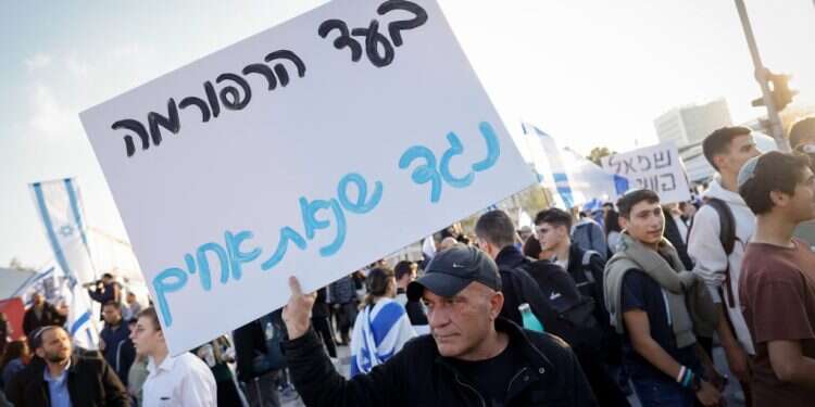 עשרות אלפים משתתפים בהפגנת הימין בעד הרפורמה במערכת המשפט בירושלים. צילום: אריק מרמור - פלאש 90