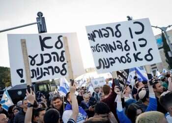 סרבנות מילואים