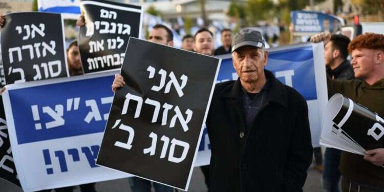 הפגנה בעד הרפורמה המשפטית בירושלים. צילום: גילי יערי/פלאש90 הערכות: עשרות אלפים בהפגנת התמיכה ברפורמה | שידור ישיר